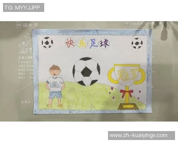 庆祝世界足球日让我们共同感受足球的魅力与团结精神 庆祝世界足球日让我们共同感受足球的魅力与团结精神