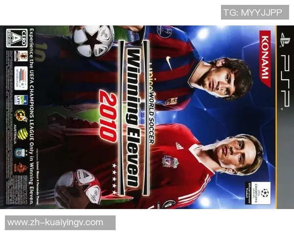 重温经典足球盛宴实况足球2010带你回到激情岁月