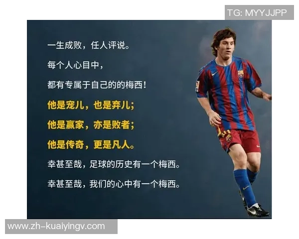 足球文的魅力与激情探讨如何在绿茵场上书写属于我们的传奇故事